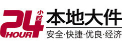 湖里大件起重吊车出租有限公司 